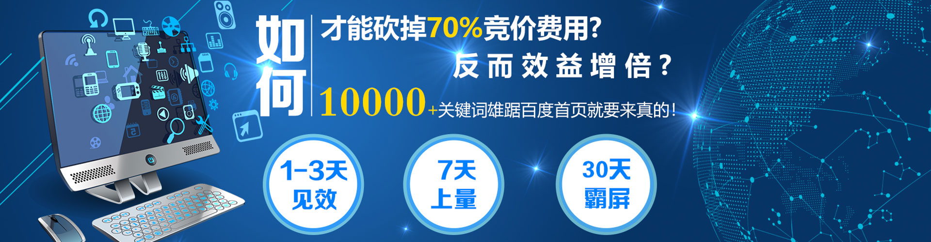 二道信息流推广